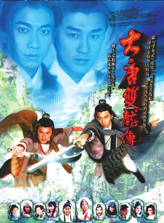 曾伟权