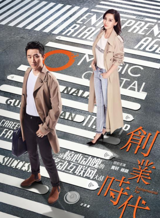 Angelababy(杨颖（中国大陆影视演员、歌手、模特）)
