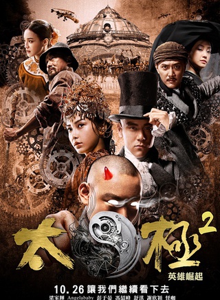 Angelababy(杨颖（中国大陆影视演员、歌手、模特）)