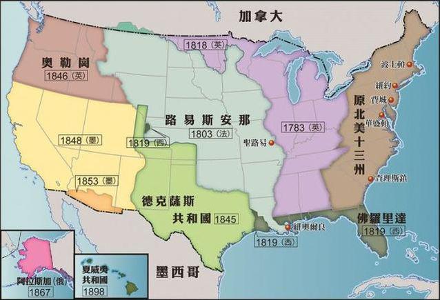 德克萨斯共和国 德克萨斯共和国
