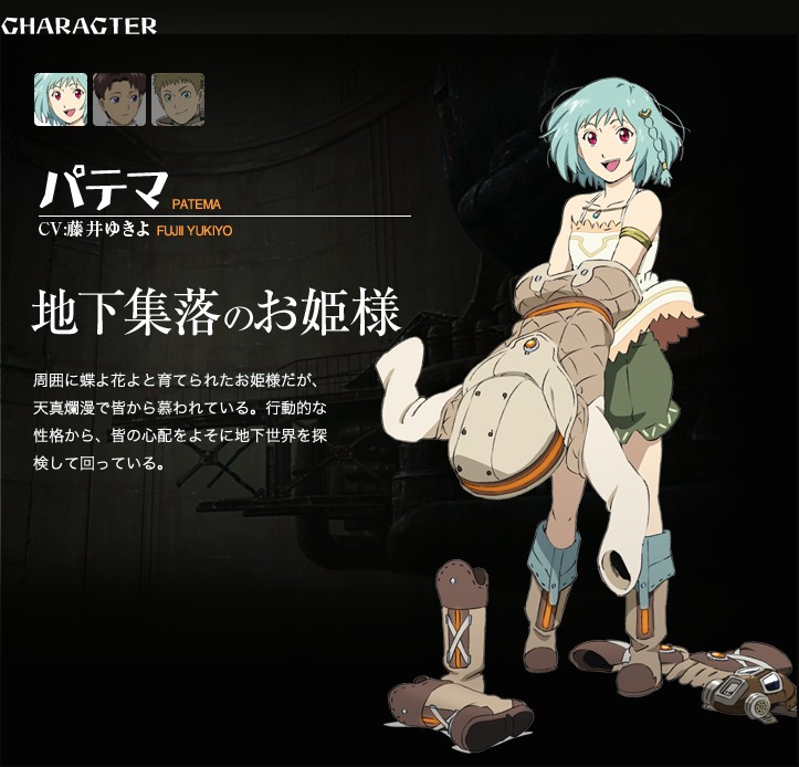 帕提玛
