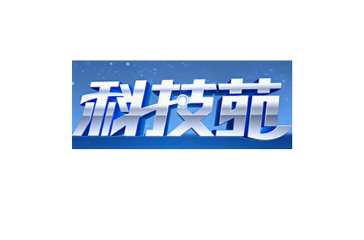 科技苑 科技苑