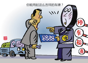 司马童 司马童