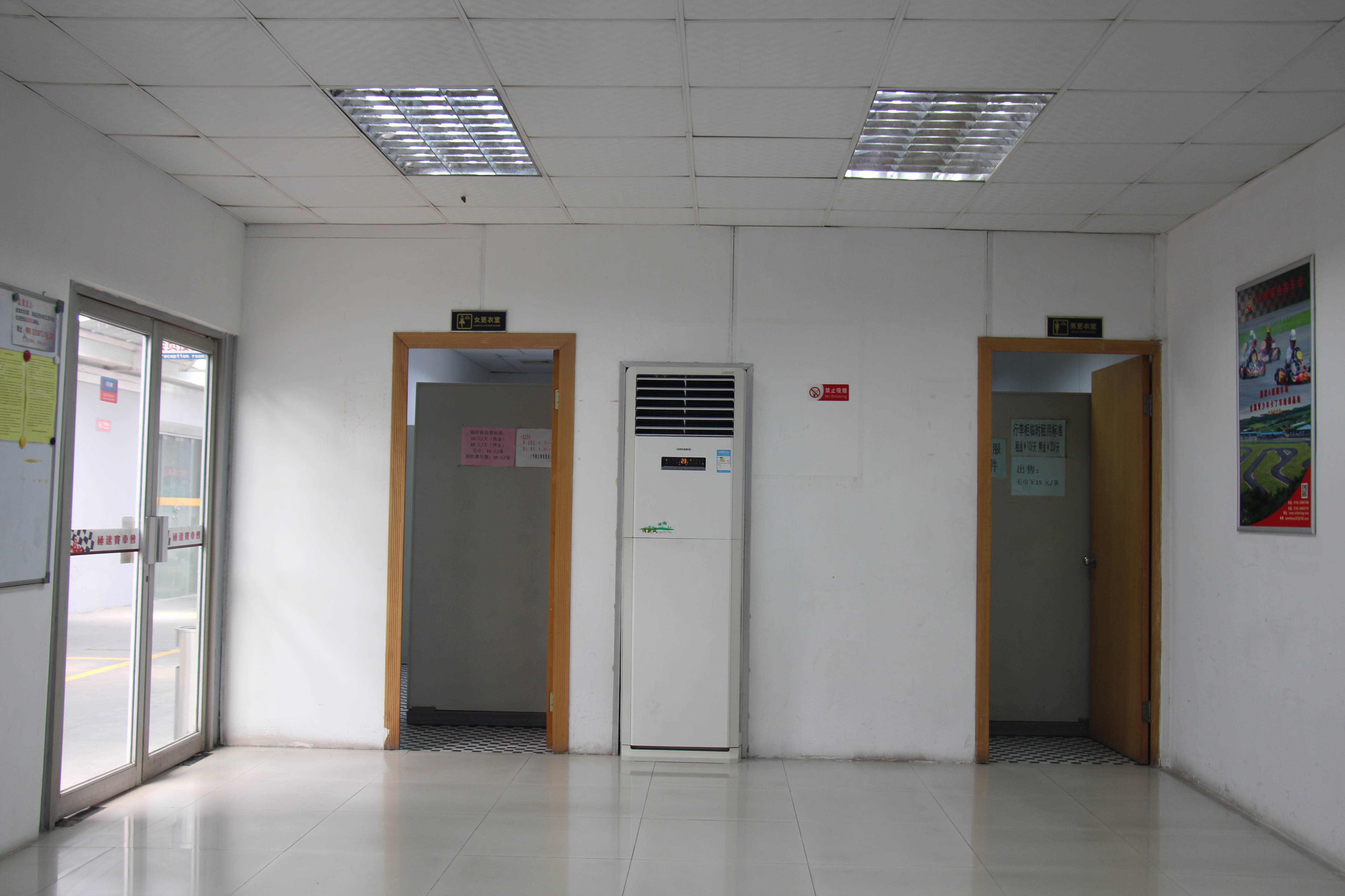 深圳极速赛车场 深圳极速赛车场