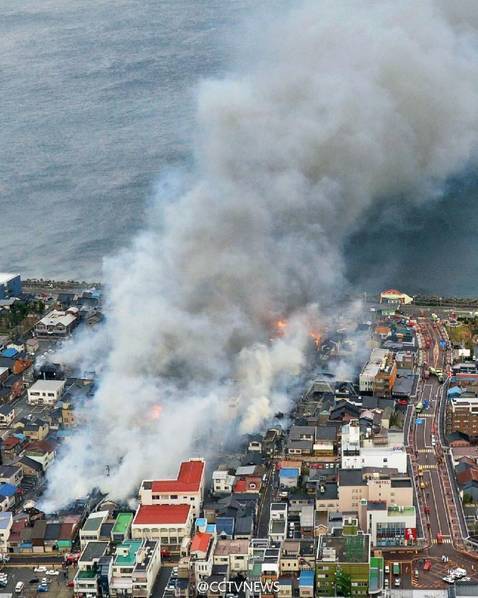 12·22日本新潟县火灾事故 12·22日本新潟县火灾事故
