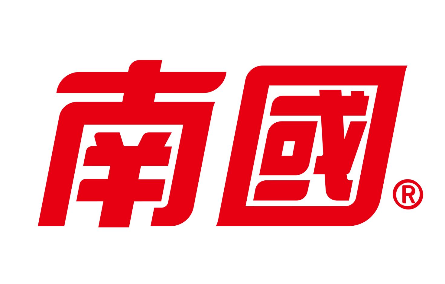 南国食品 南国食品
