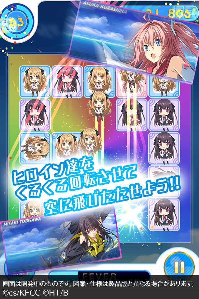苍之彼方的四重奏Flying Touch 苍之彼方的四重奏Flying Touch
