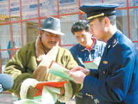 消费维权 消费维权