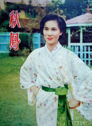 林翠