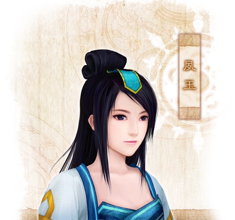 仙剑奇侠传四(仙剑奇侠传4)