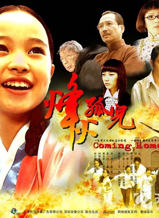 张韶涵(Angela（张韶涵的英文名）)