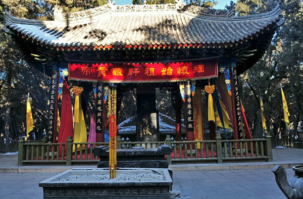 黄帝陵(天下第一陵：桥山黄帝陵)