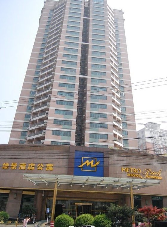 上海维景酒店 上海维景酒店