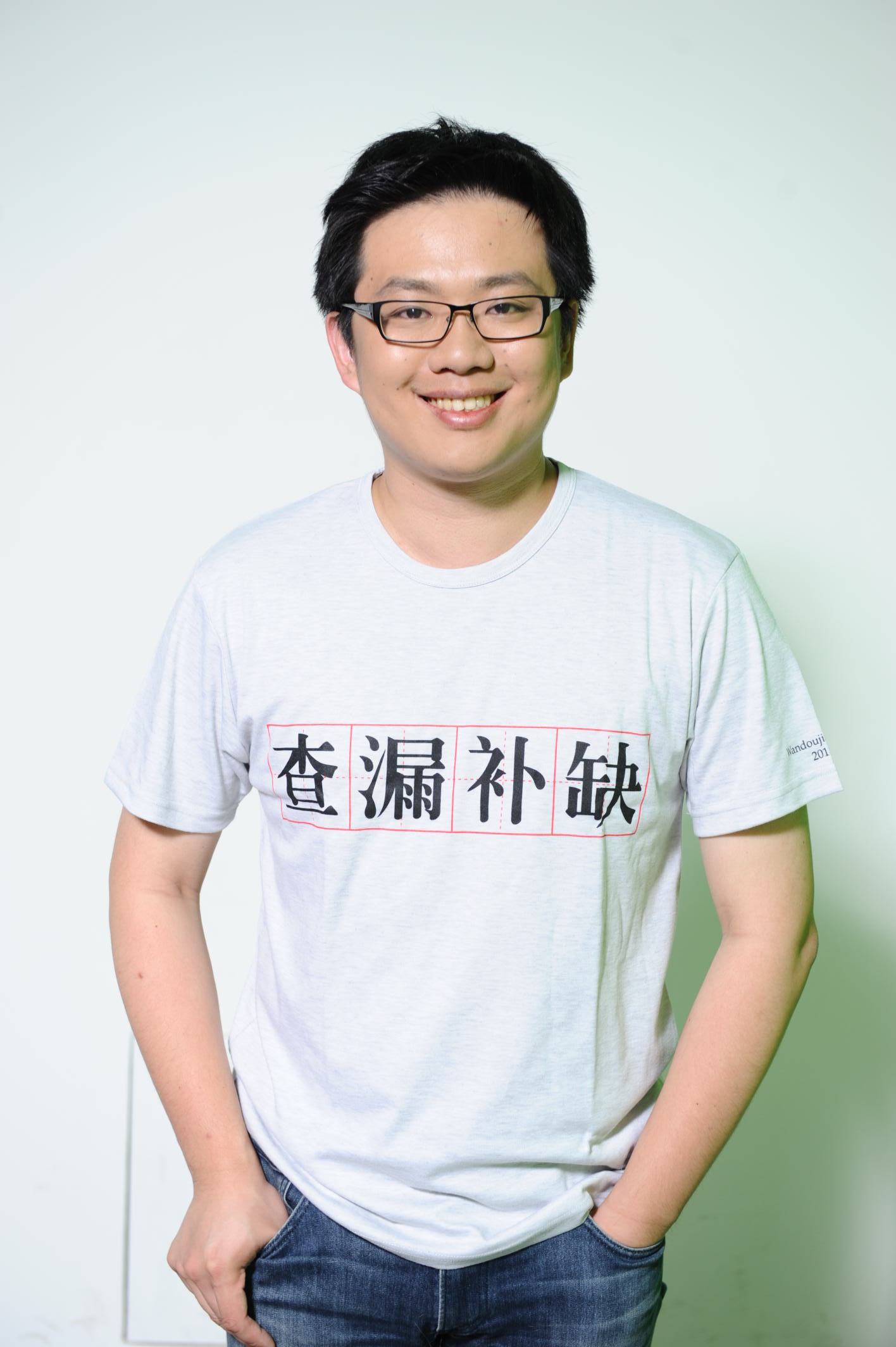 王俊煜 王俊煜
