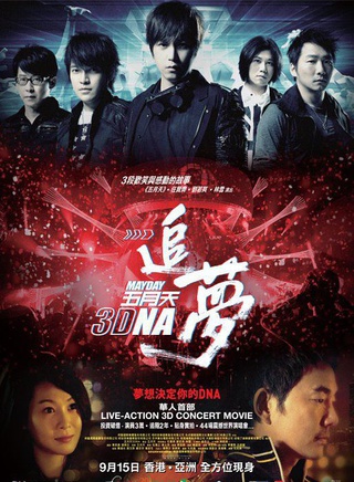林雪(中国香港影视男演员)