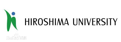 广岛大学 广岛大学