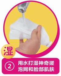 洗面乳起泡网 洗面乳起泡网