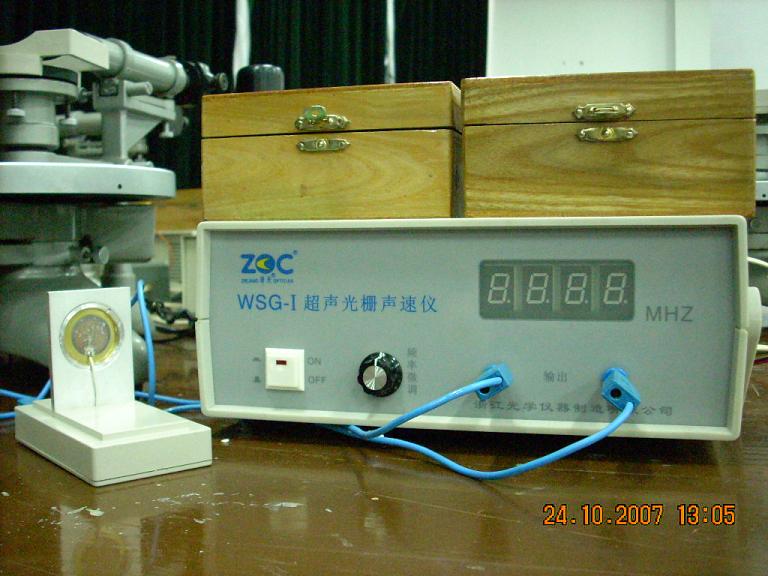 观察仪器 观察仪器