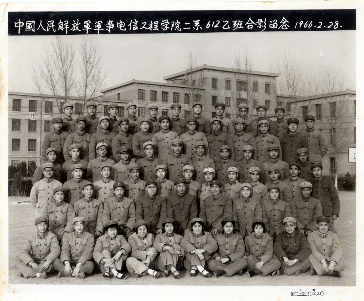 记录历史的毕业照 记录历史的毕业照