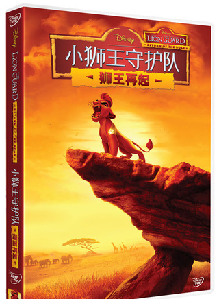 萨拉·海蓝德