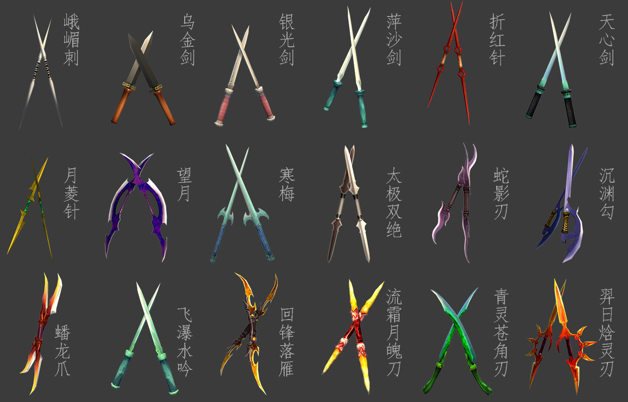 韩菱纱 韩菱纱