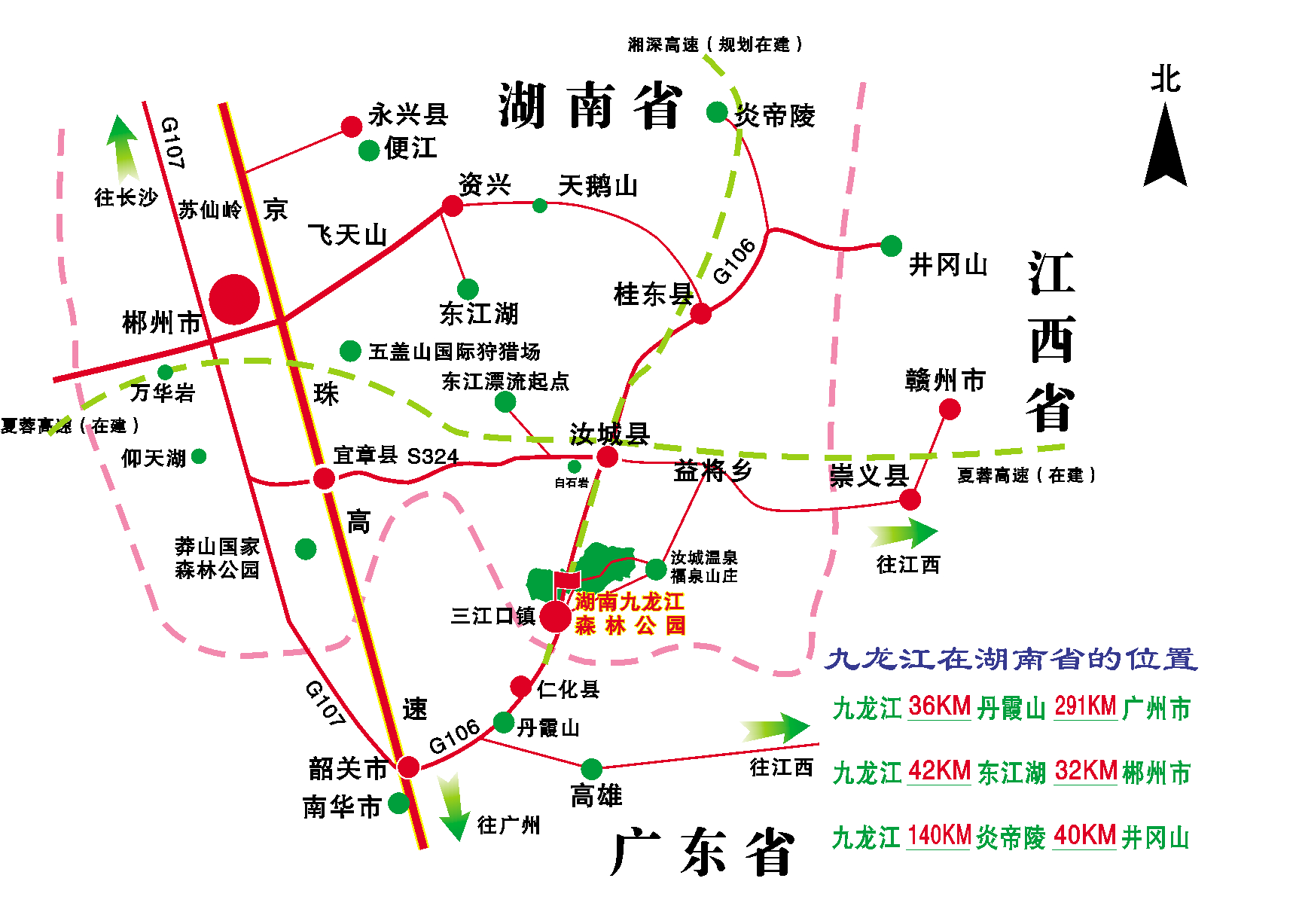 九龙江国家森林公园位置图 九龙江国家森林公园位置图
