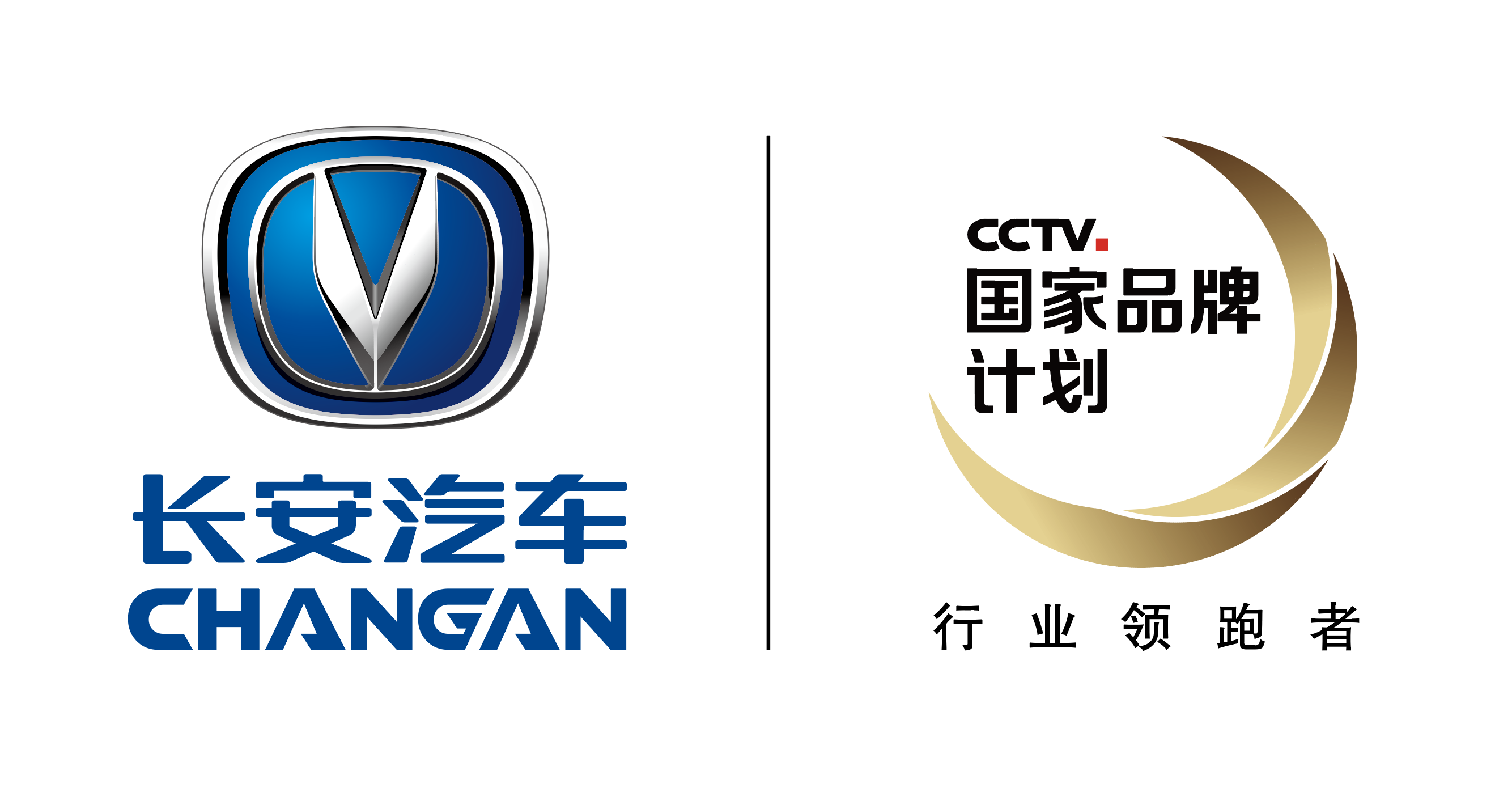 重庆长安汽车股份有限公司(长安汽车) 重庆长安汽车股份有限公司(长安汽车)
