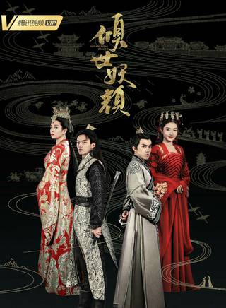李应七