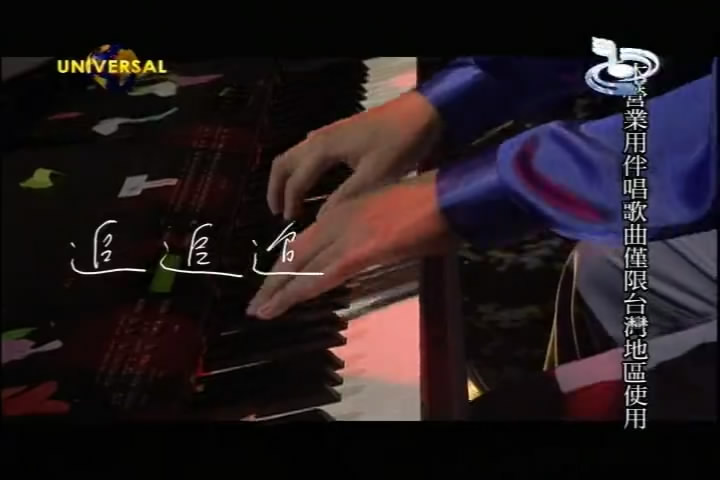 追追追(苏打绿演唱歌曲) 追追追(苏打绿演唱歌曲)