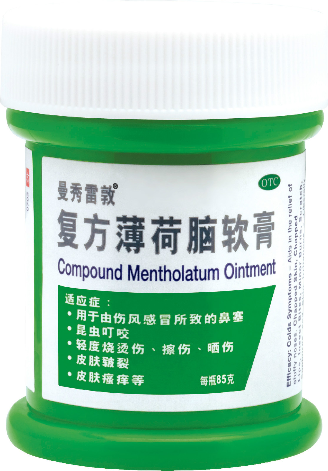 曼秀雷敦薄荷膏 曼秀雷敦薄荷膏