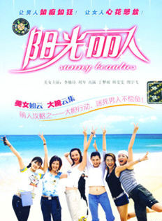 屠洪刚