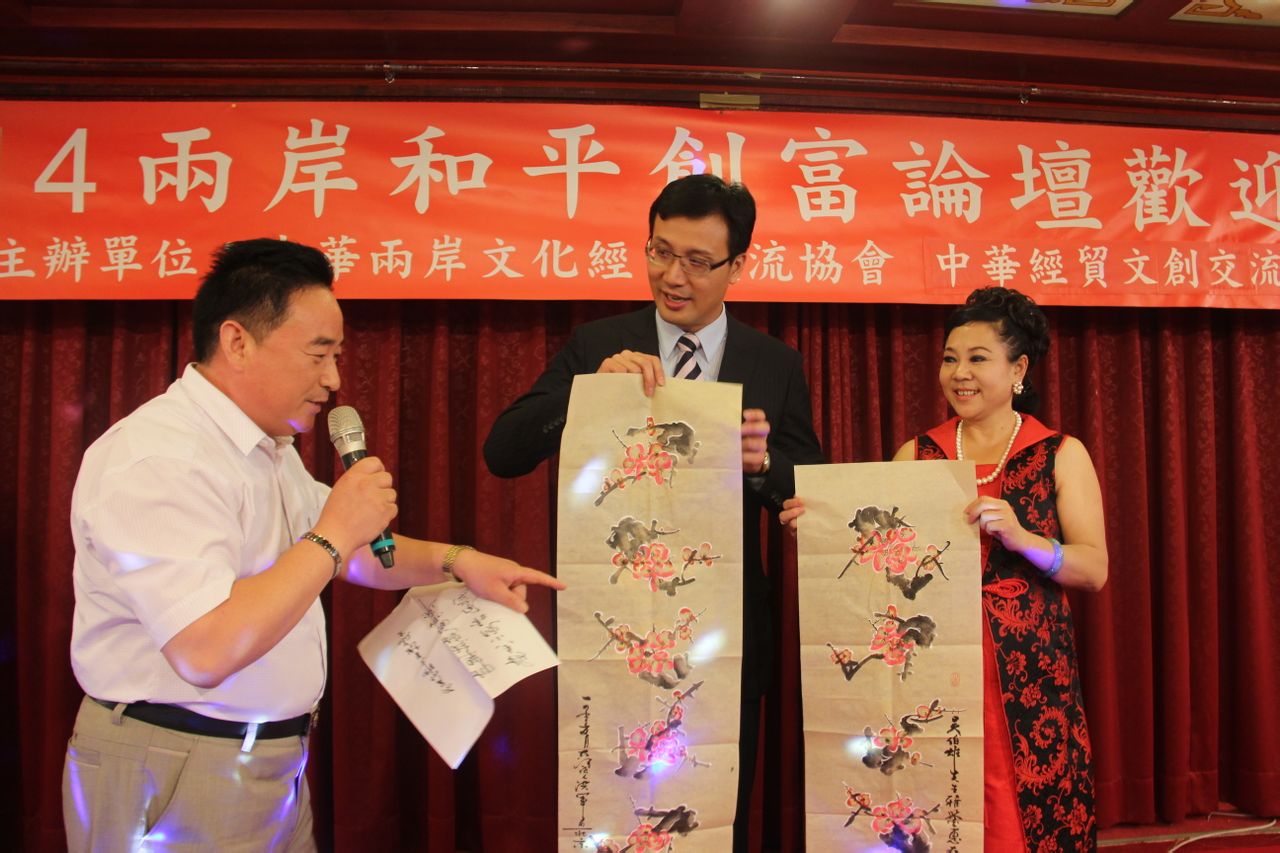 梅花篆字 梅花篆字