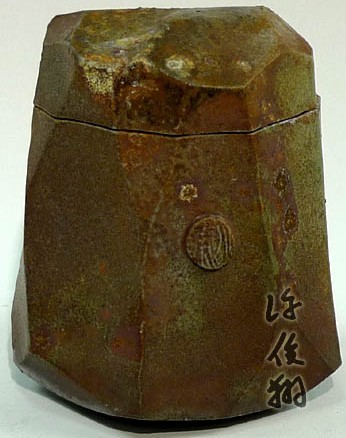 许俊翔 许俊翔