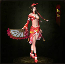 红袖