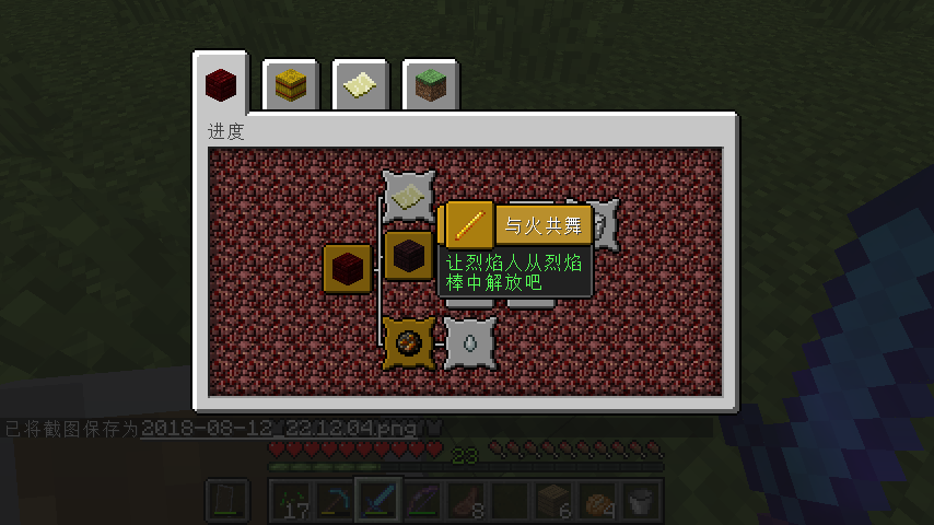 烈焰人(游戏《Minecraft》生活的怪物之一)