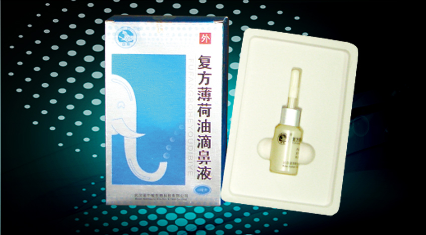 複方薄荷脑滴鼻液 複方薄荷脑滴鼻液