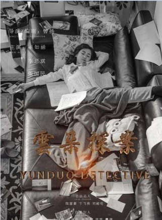 李思琪(中国内地女演员)