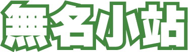 wretch logo wretch logo