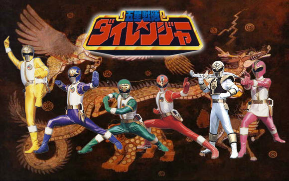 五星战队大连者