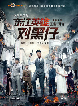 陈方超