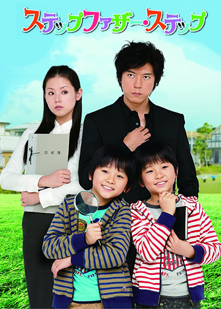 继父(日本2012年上川隆也主演电视剧) 继父(日本2012年上川隆也主演电视剧)