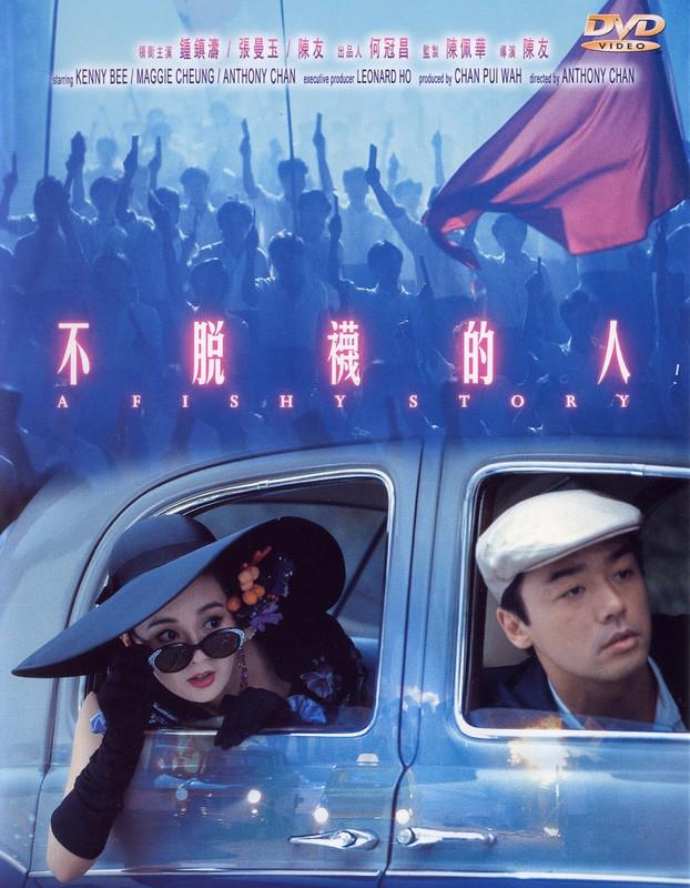 不脱袜的人 不脱袜的人