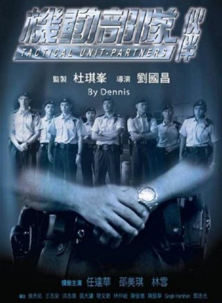 林雪(中国香港影视男演员)