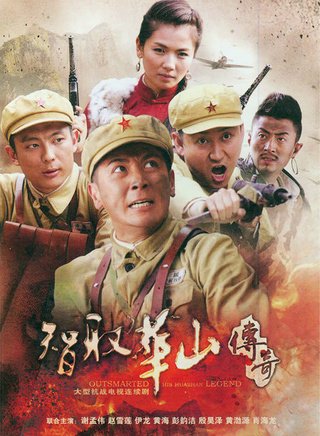 徐雷智