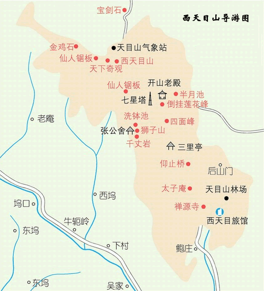 西天目山导游图 西天目山导游图
