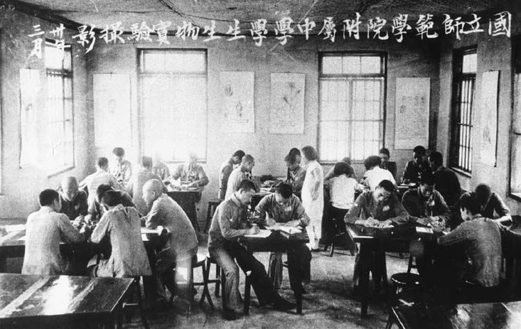 学生生物实验(民国三十年三月摄) 学生生物实验(民国三十年三月摄)