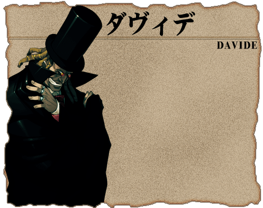 大卫 大卫