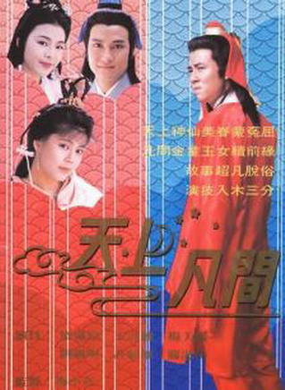 关海山(中国香港男演员)