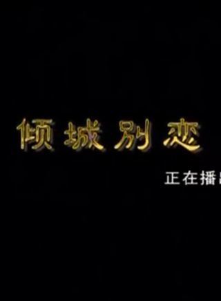 武文佳