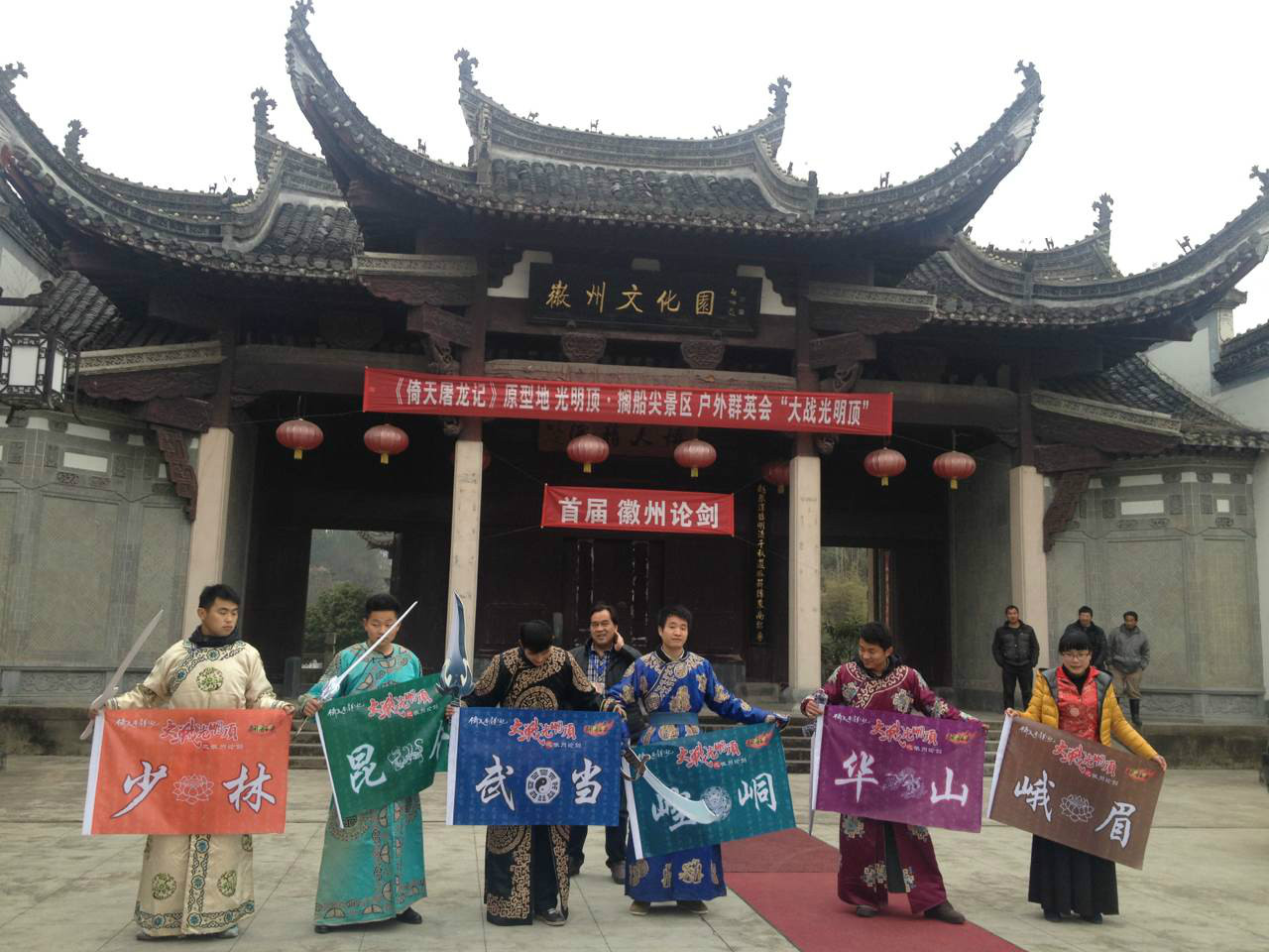 搁船尖风景区 搁船尖风景区
